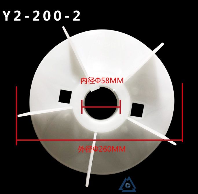YE4-225M-4电机风叶-风扇叶-塑料